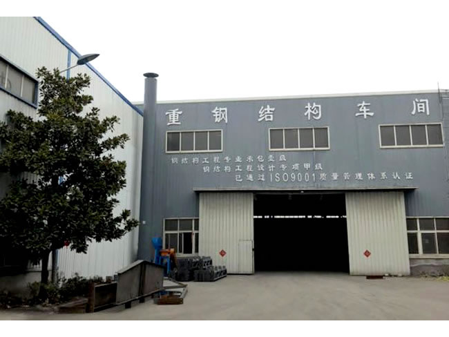 庆阳车间